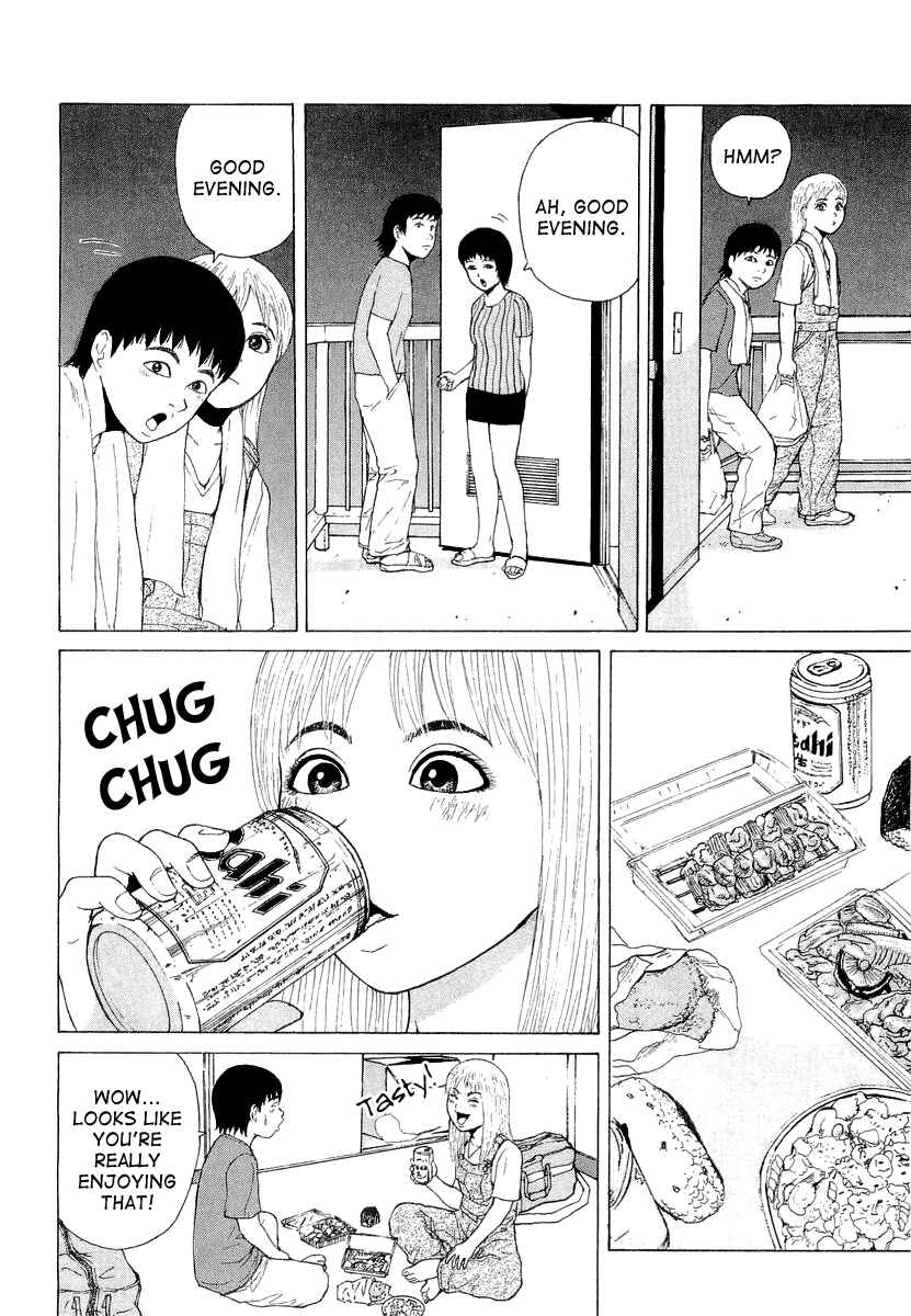Page 14 Chapter 16 Sekitou Elegy