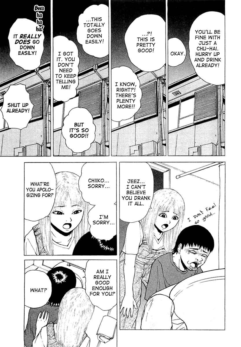 Page 15 Chapter 16 Sekitou Elegy