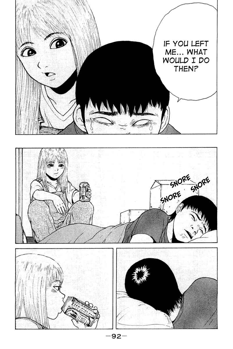 Page 16 Chapter 16 Sekitou Elegy