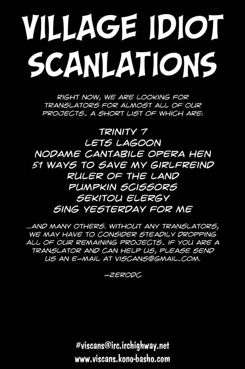 Page 2 Chapter 16 Sekitou Elegy