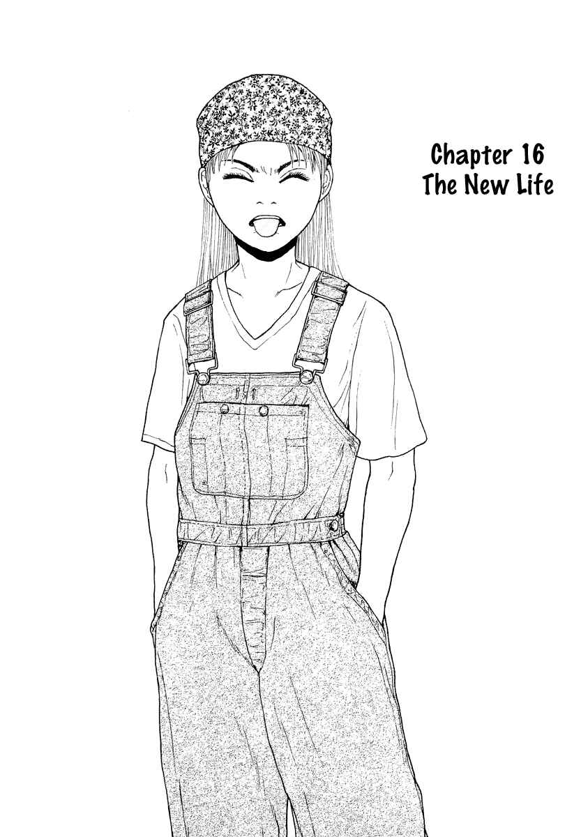 Page 3 Chapter 16 Sekitou Elegy