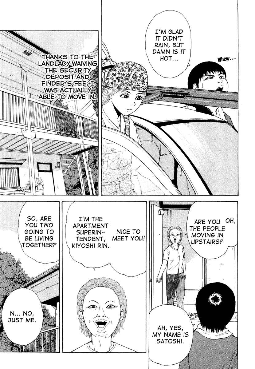 Page 5 Chapter 16 Sekitou Elegy
