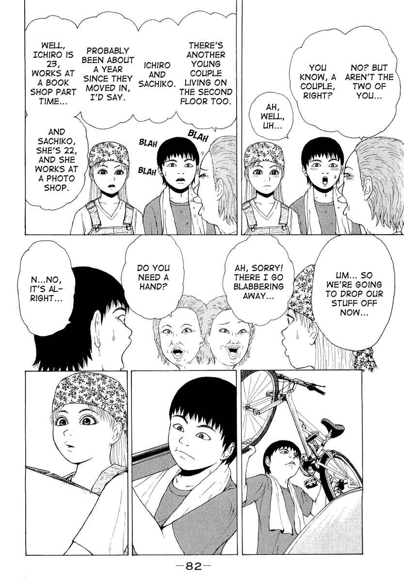Page 6 Chapter 16 Sekitou Elegy