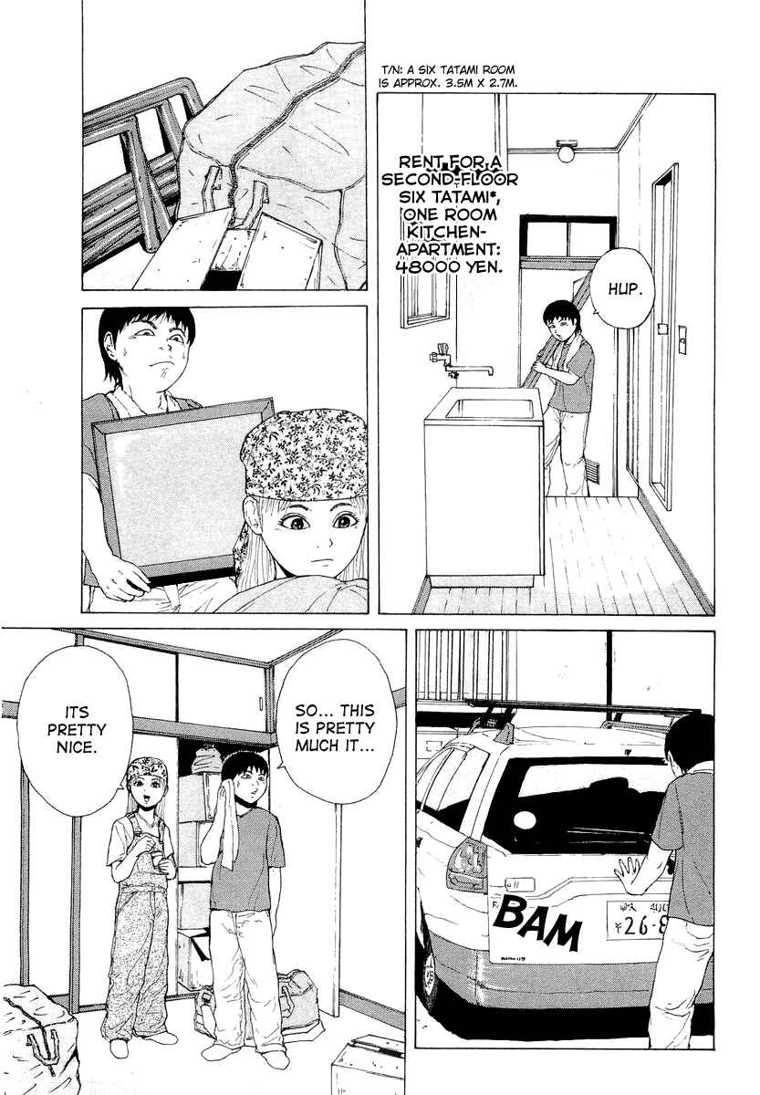 Page 7 Chapter 16 Sekitou Elegy