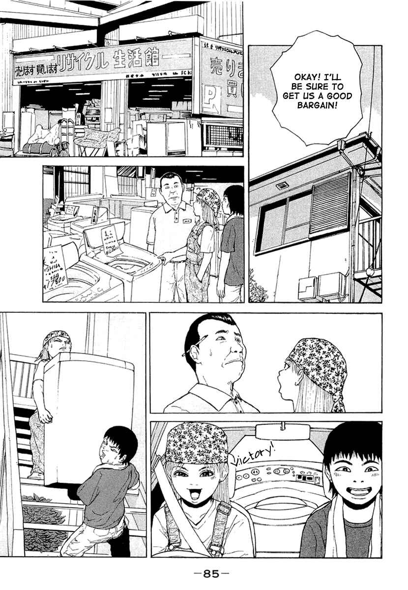 Page 9 Chapter 16 Sekitou Elegy