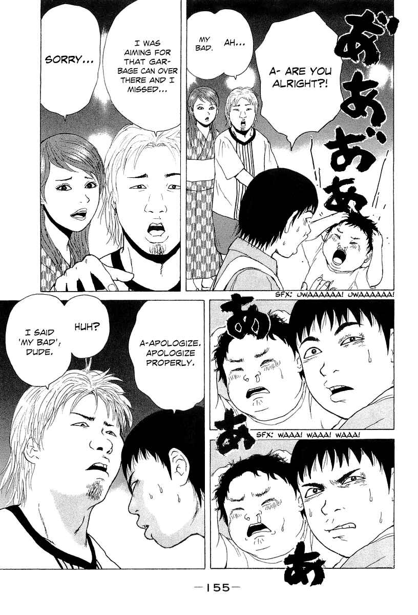Page 10 Chapter 31 Sekitou Elegy
