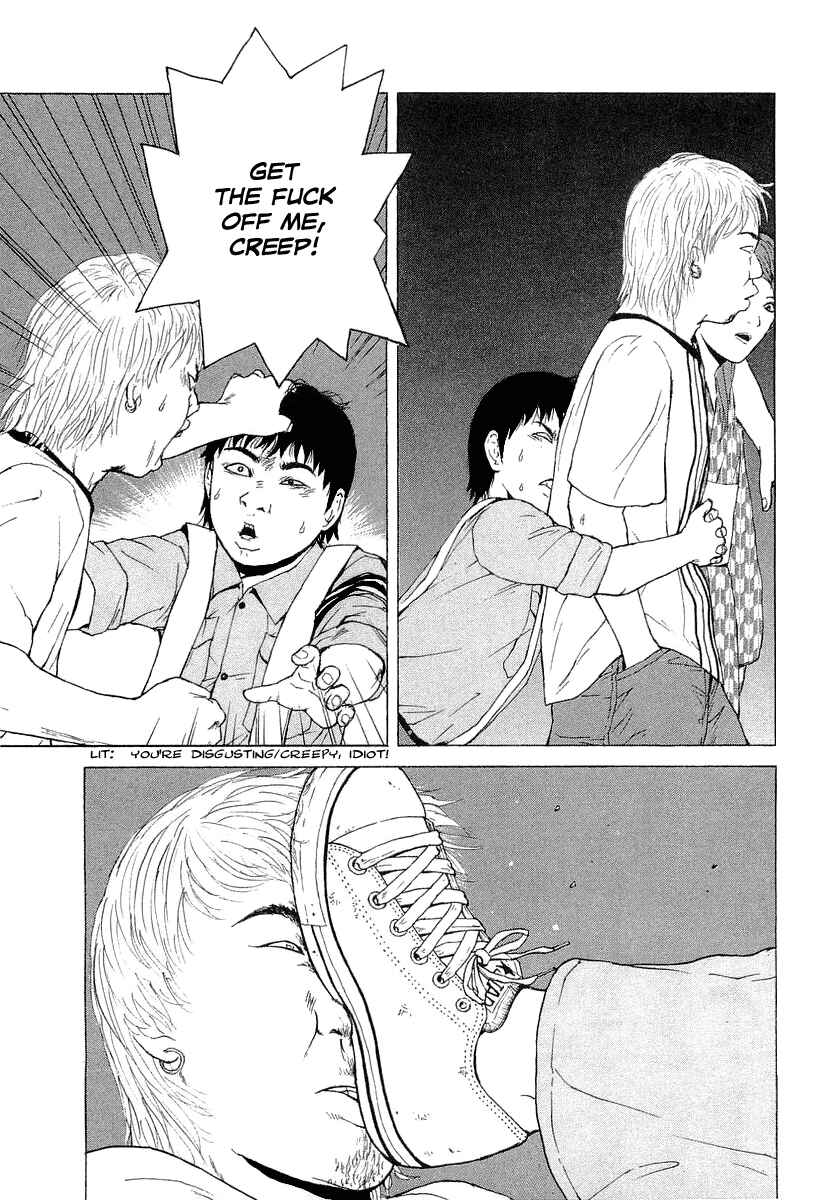 Page 12 Chapter 31 Sekitou Elegy
