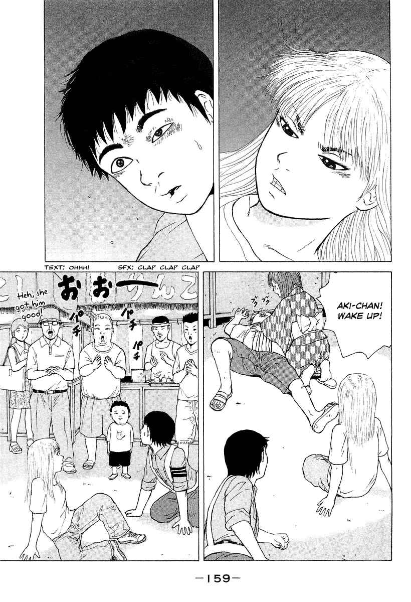 Page 14 Chapter 31 Sekitou Elegy