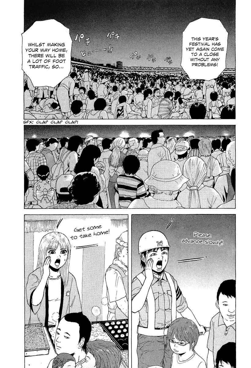 Page 16 Chapter 31 Sekitou Elegy