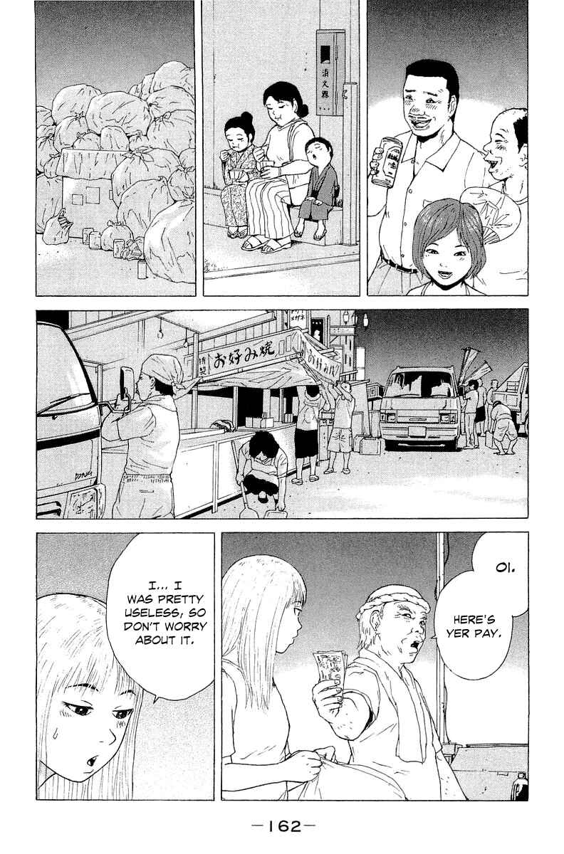 Page 17 Chapter 31 Sekitou Elegy