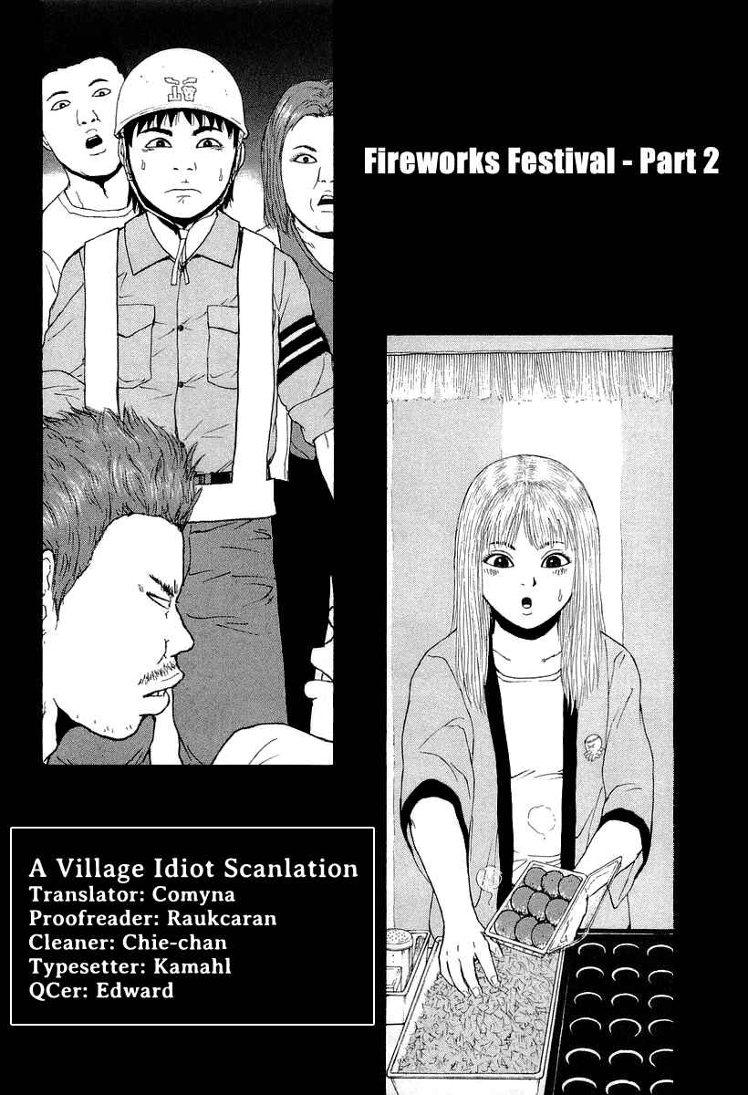 Page 2 Chapter 31 Sekitou Elegy