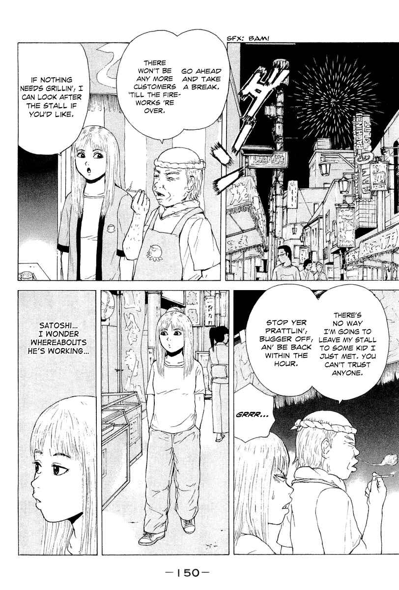 Page 5 Chapter 31 Sekitou Elegy