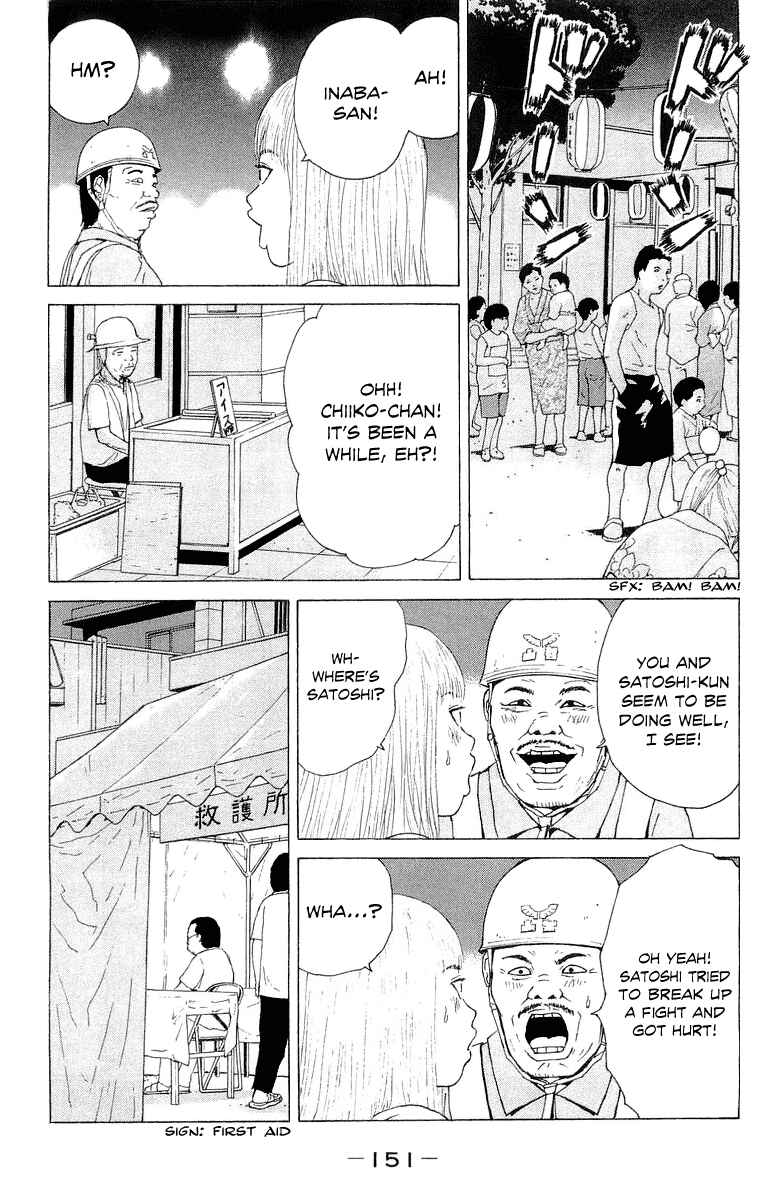 Page 6 Chapter 31 Sekitou Elegy