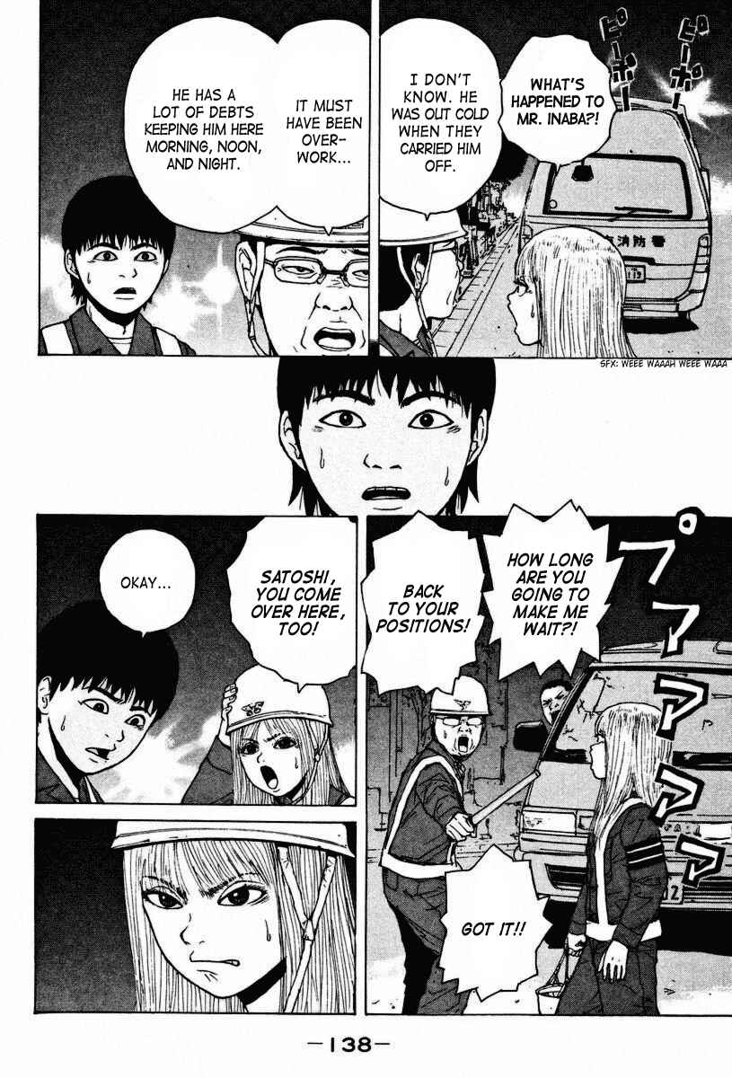 Page 13 Chapter 7 Sekitou Elegy