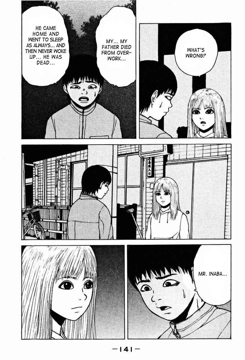 Page 16 Chapter 7 Sekitou Elegy