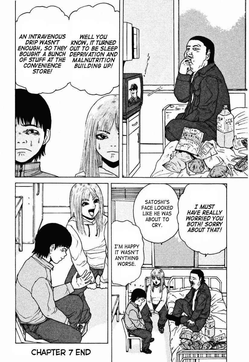 Page 19 Chapter 7 Sekitou Elegy