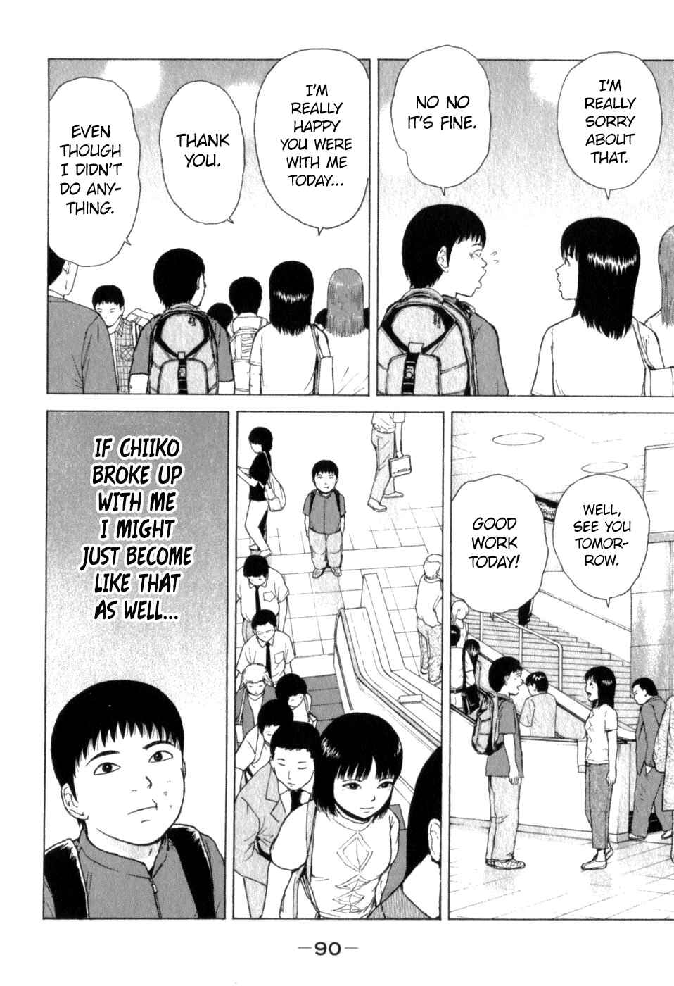 Page 16 Chapter 71 Sekitou Elegy
