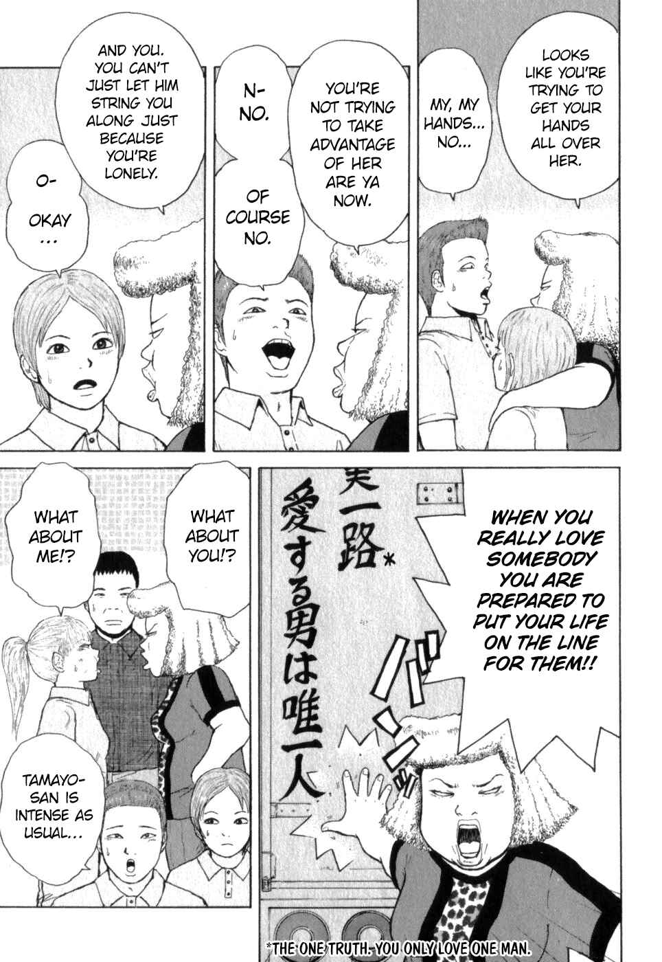 Page 9 Chapter 71 Sekitou Elegy