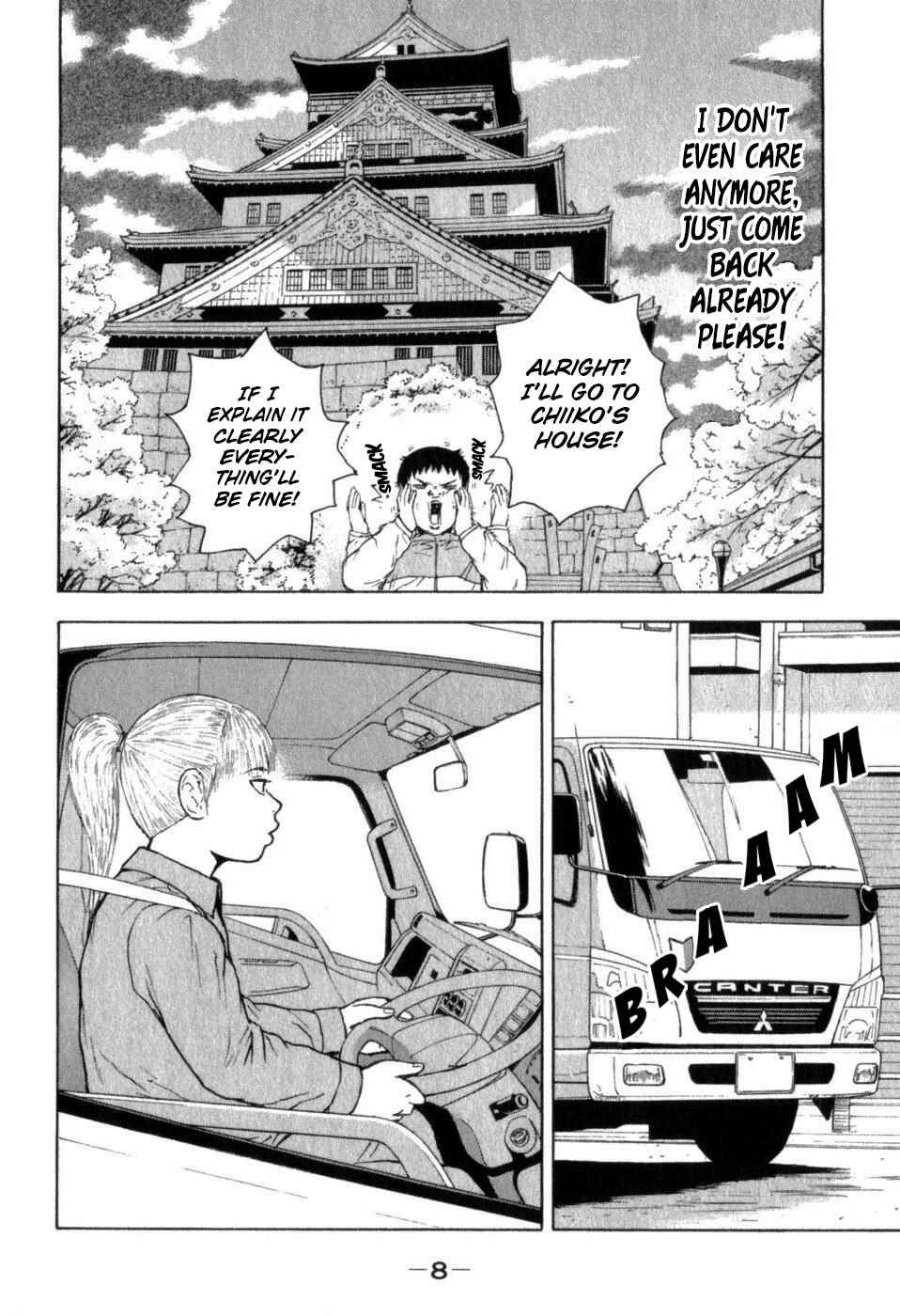 Page 12 Chapter 67 Sekitou Elegy