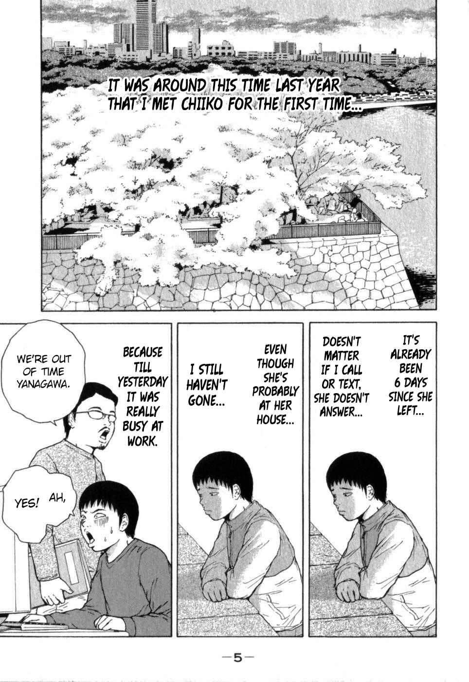 Page 9 Chapter 67 Sekitou Elegy