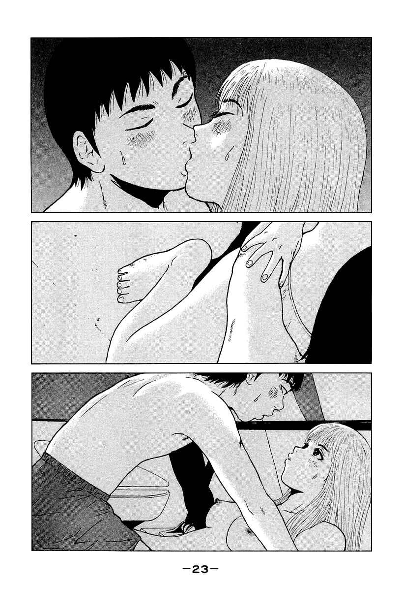 Page 5 Chapter 24 Sekitou Elegy