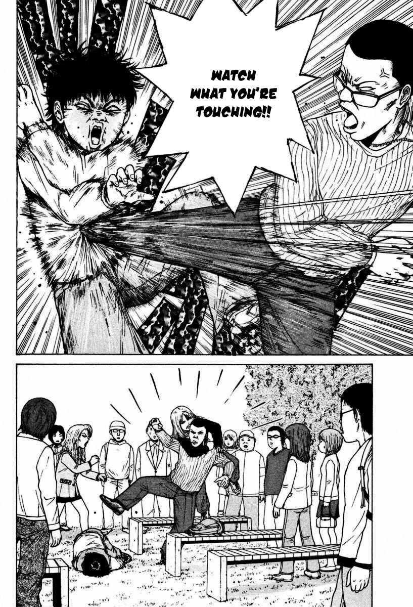 Page 13 Chapter 5 Sekitou Elegy