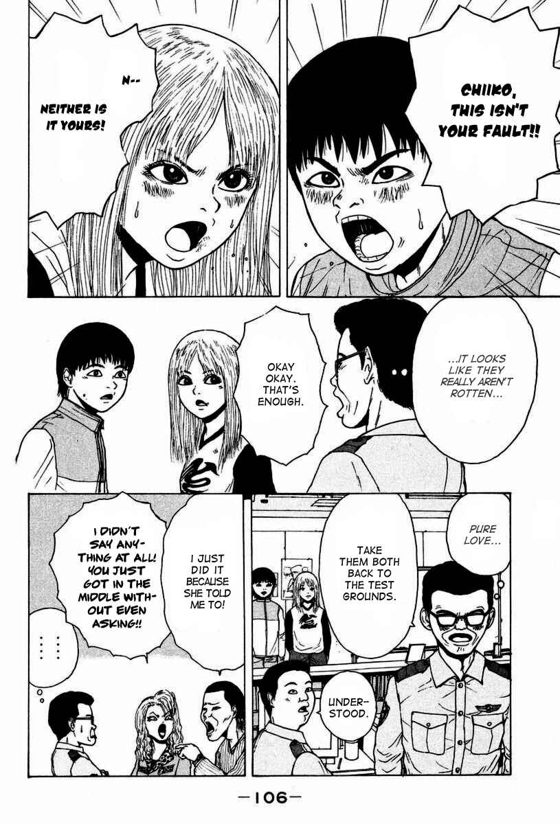 Page 17 Chapter 5 Sekitou Elegy