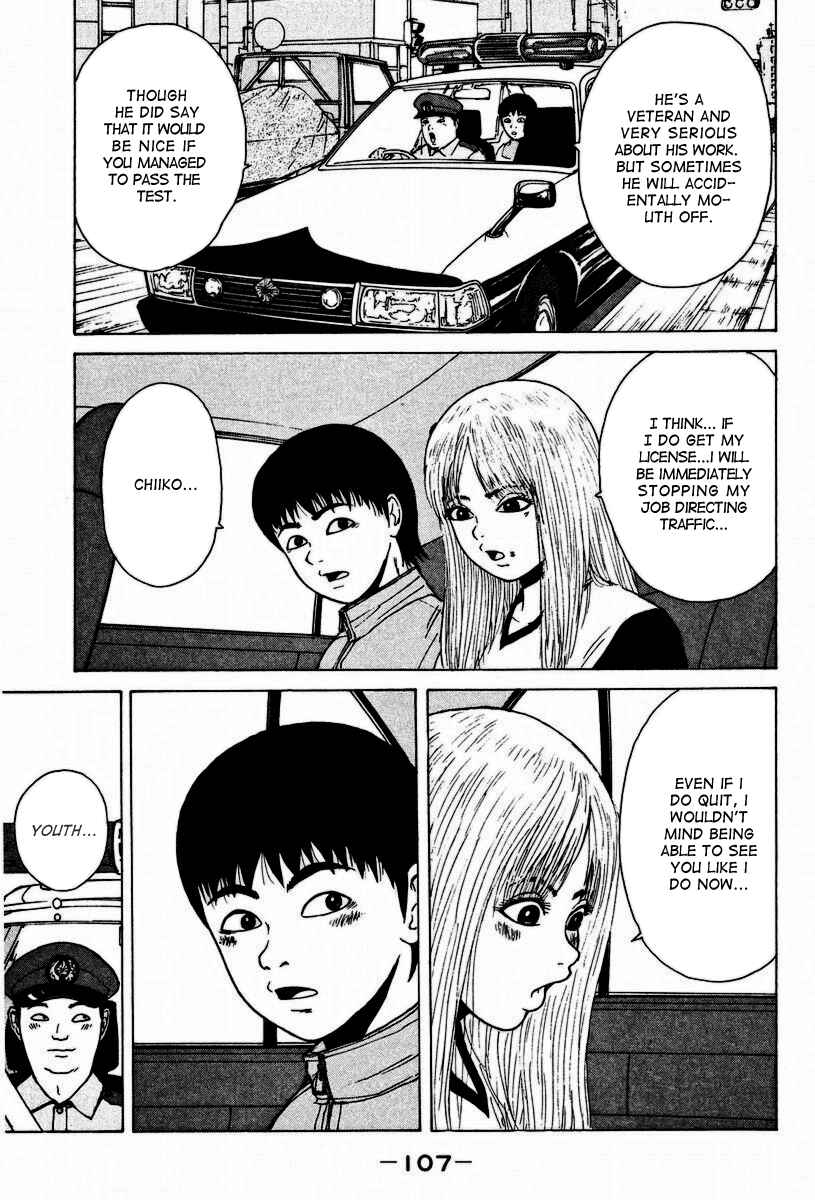 Page 18 Chapter 5 Sekitou Elegy
