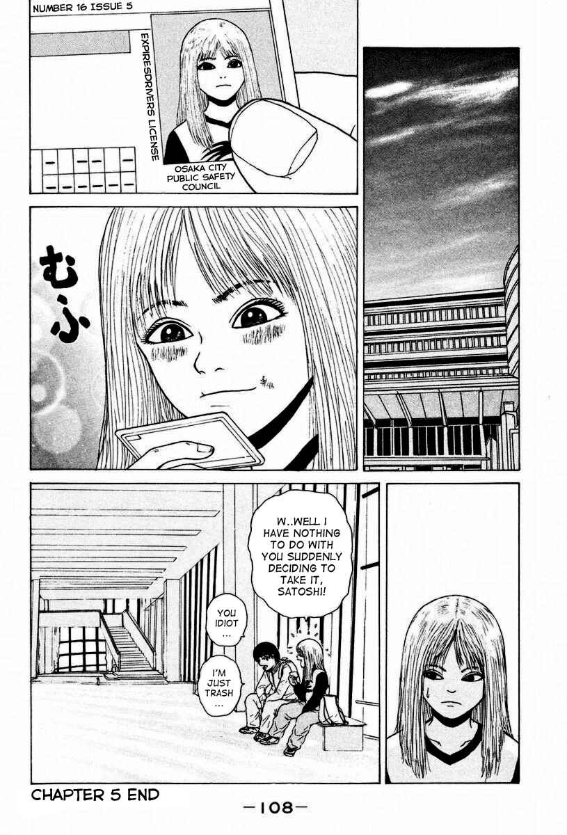 Page 19 Chapter 5 Sekitou Elegy