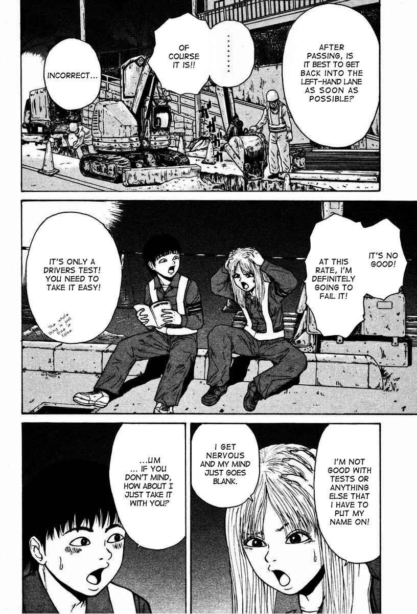 Page 3 Chapter 5 Sekitou Elegy
