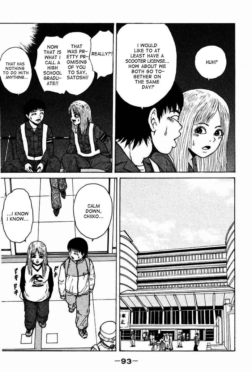 Page 4 Chapter 5 Sekitou Elegy