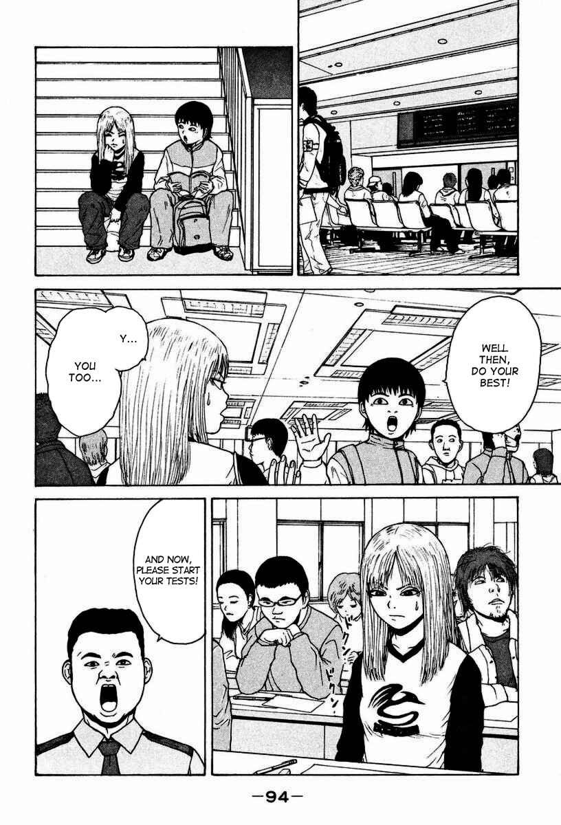 Page 5 Chapter 5 Sekitou Elegy