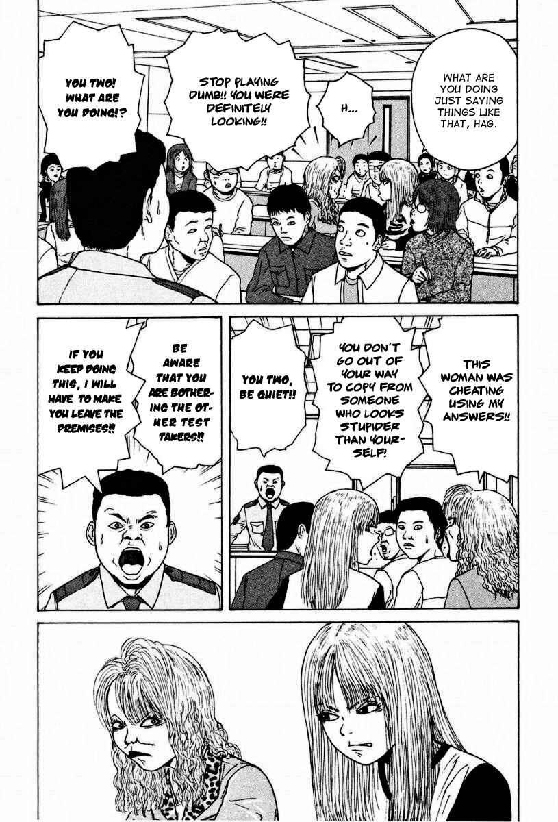 Page 7 Chapter 5 Sekitou Elegy