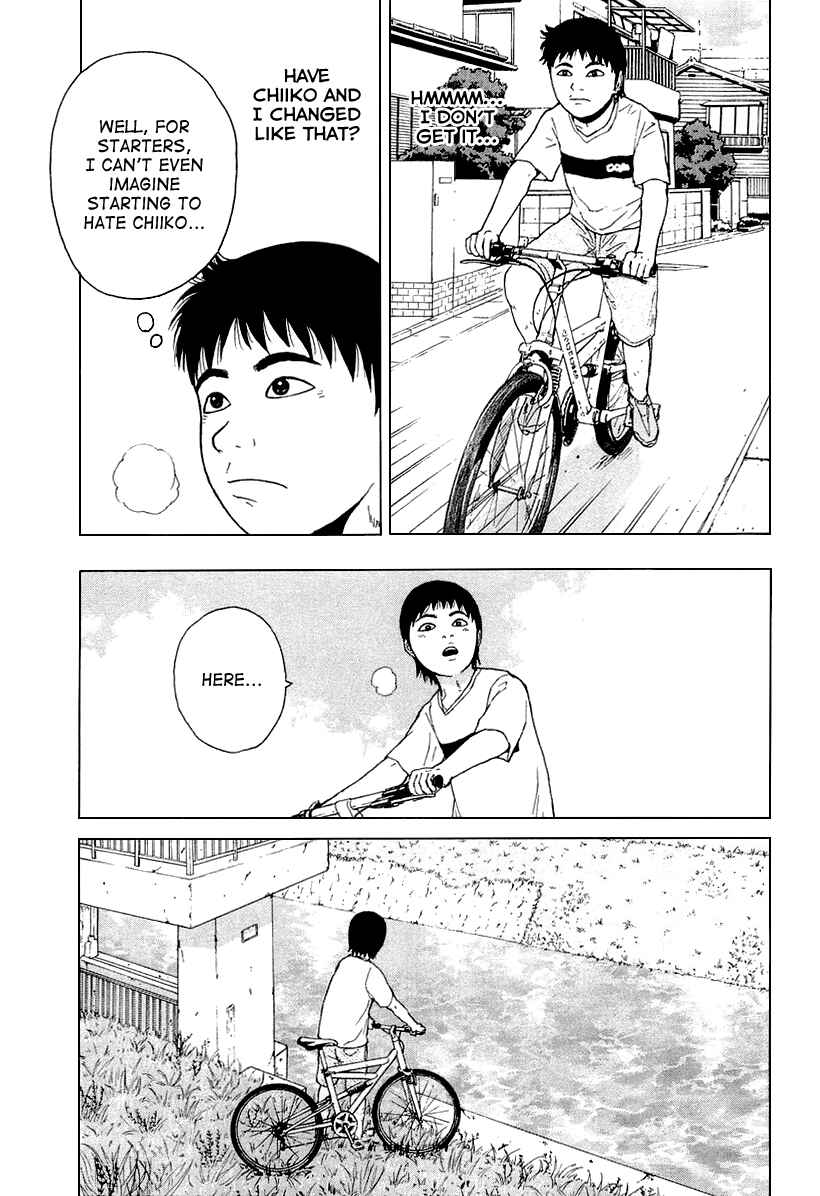 Page 13 Chapter 26 Sekitou Elegy