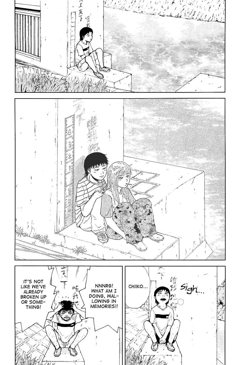 Page 14 Chapter 26 Sekitou Elegy