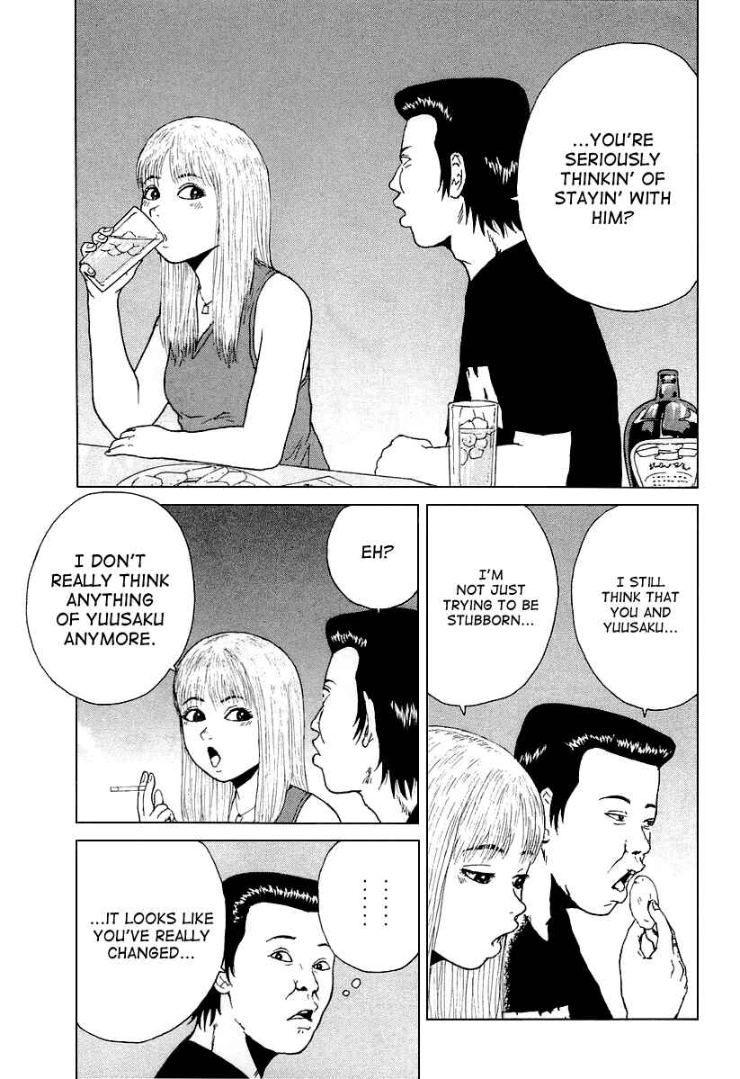 Page 19 Chapter 26 Sekitou Elegy