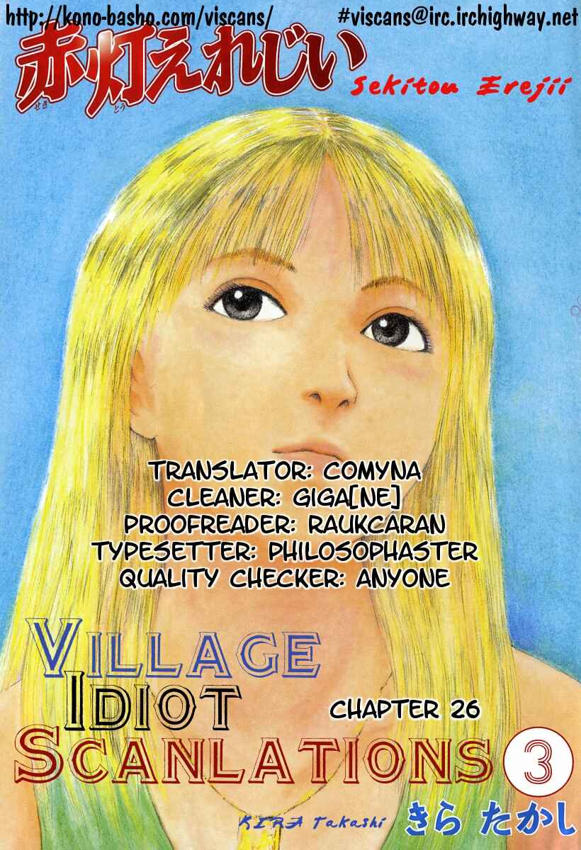 Page 2 Chapter 26 Sekitou Elegy