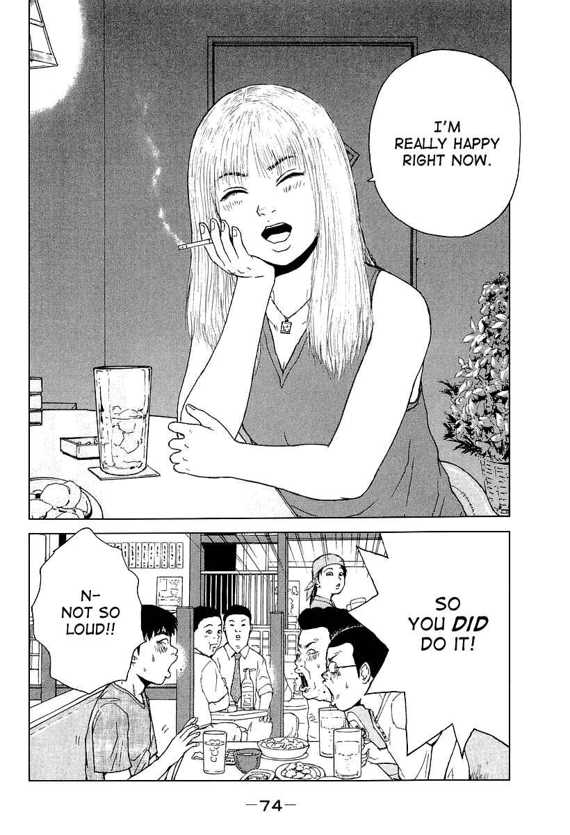 Page 20 Chapter 26 Sekitou Elegy