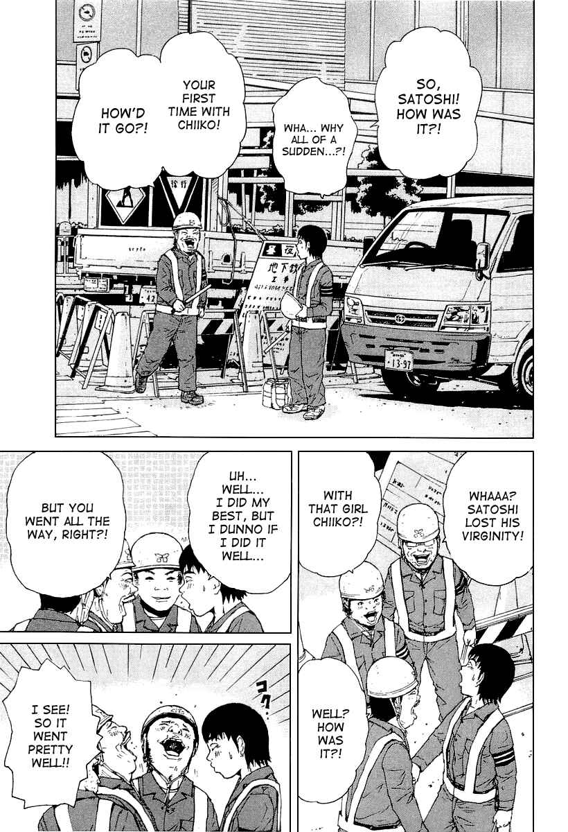 Page 5 Chapter 26 Sekitou Elegy