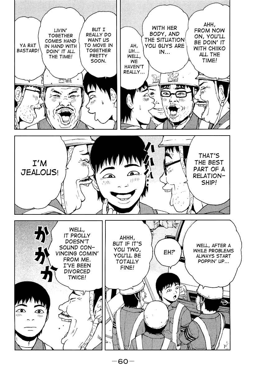 Page 6 Chapter 26 Sekitou Elegy