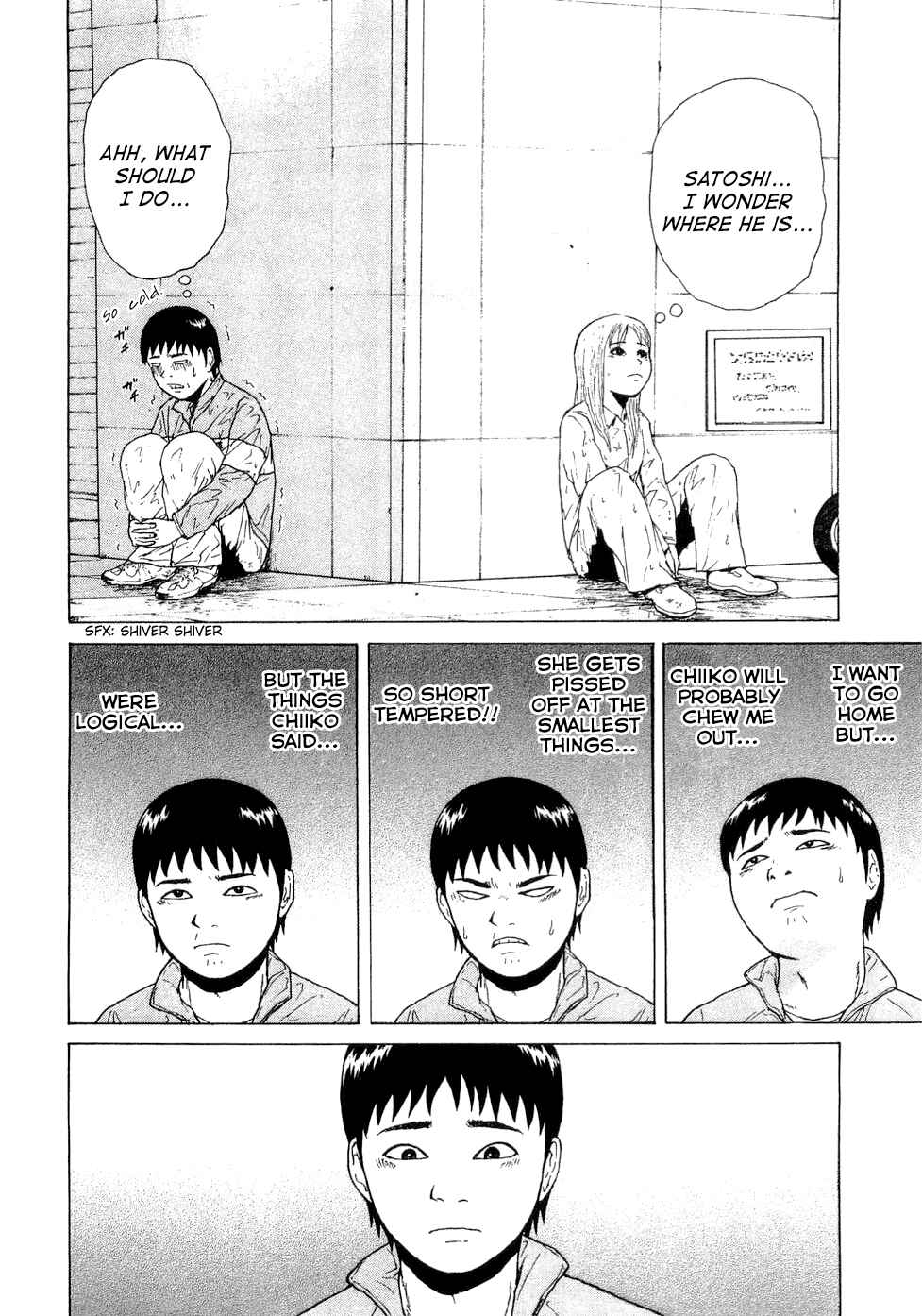 Page 18 Chapter 44 Sekitou Elegy