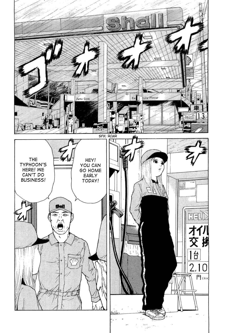 Page 4 Chapter 44 Sekitou Elegy