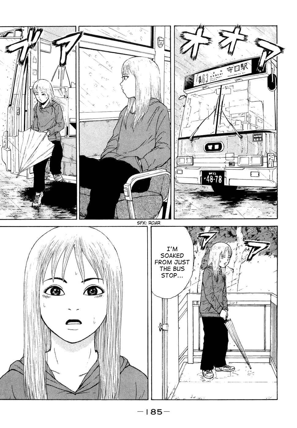 Page 5 Chapter 44 Sekitou Elegy