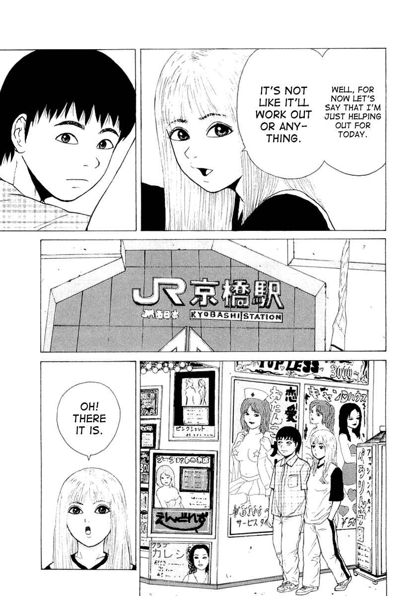 Page 11 Chapter 17 Sekitou Elegy