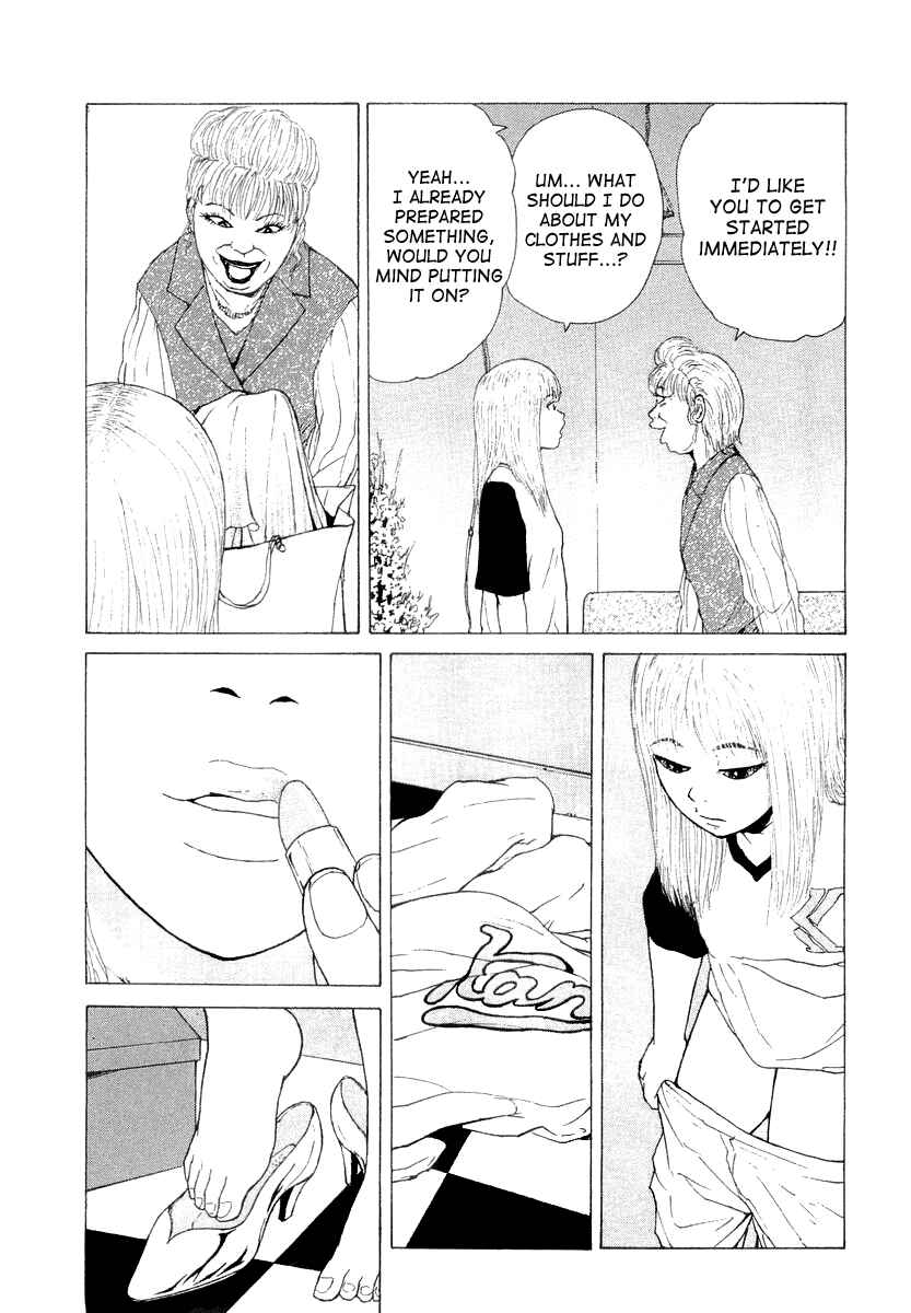Page 13 Chapter 17 Sekitou Elegy
