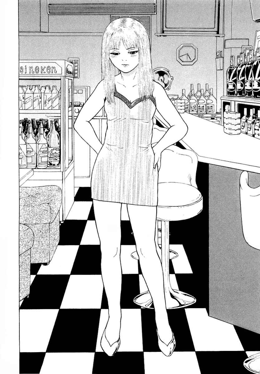 Page 14 Chapter 17 Sekitou Elegy