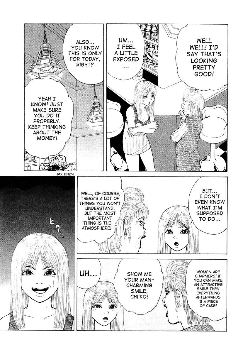 Page 15 Chapter 17 Sekitou Elegy