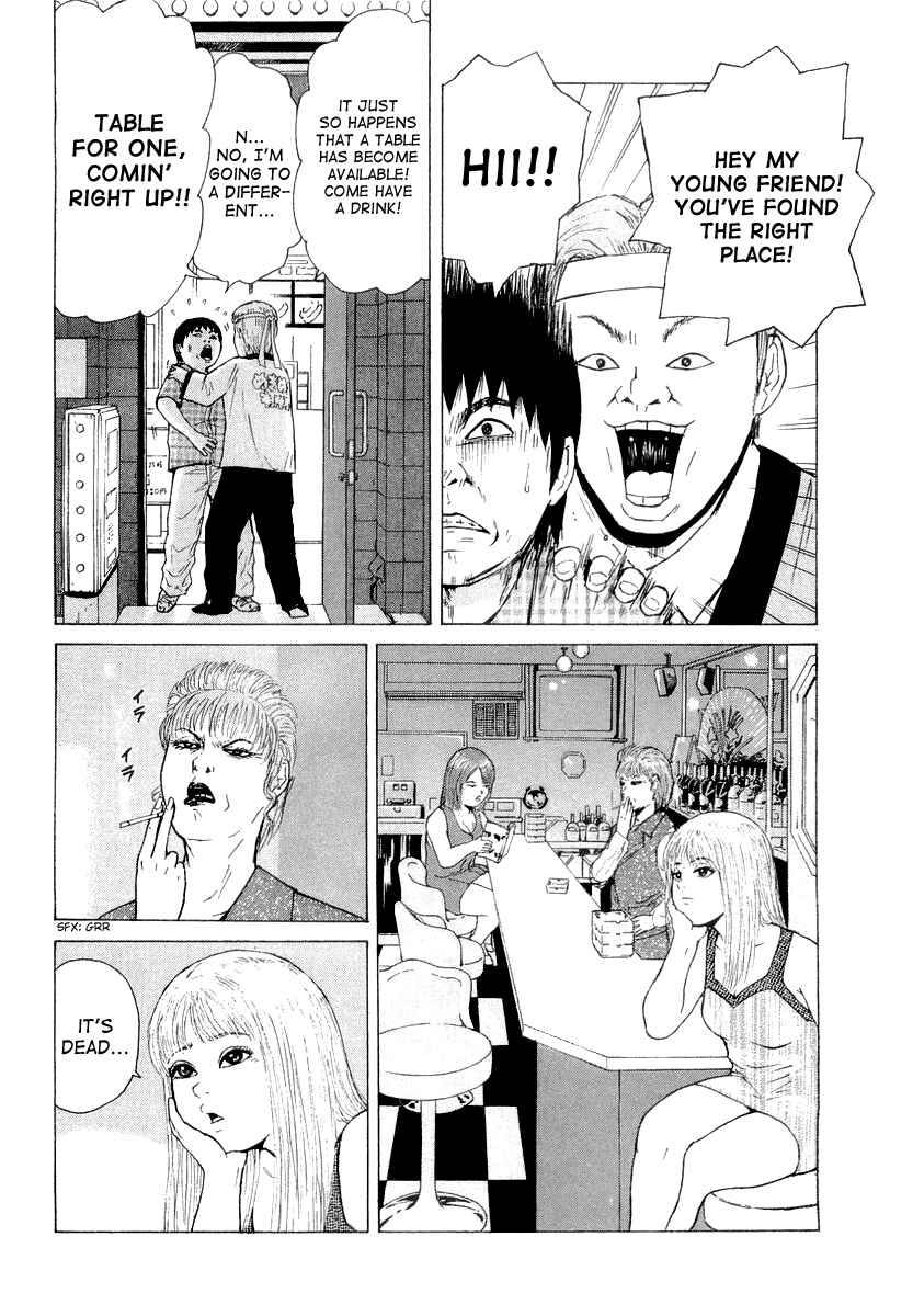Page 18 Chapter 17 Sekitou Elegy