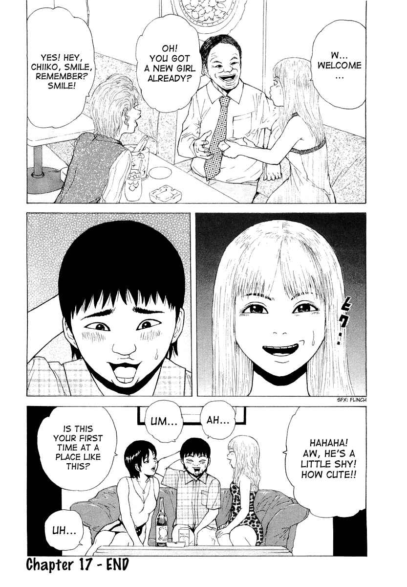 Page 20 Chapter 17 Sekitou Elegy