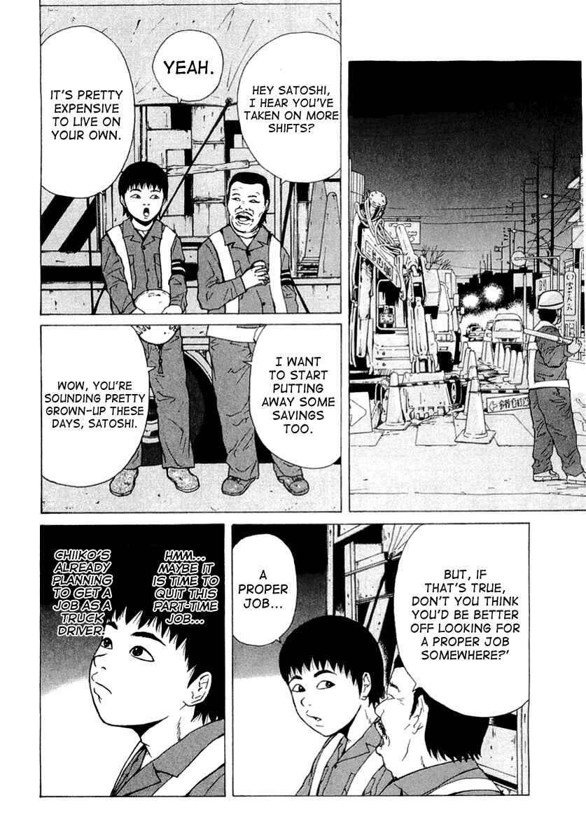 Page 6 Chapter 17 Sekitou Elegy